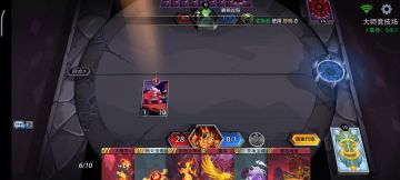 竞技场选牌理解 焰行者