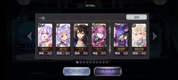 【重生挑战】时之试炼Stage2阵容分享