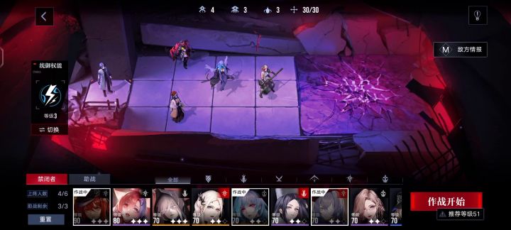 整理伊格尼身上的3个bug,麻烦官方看一眼 1截图