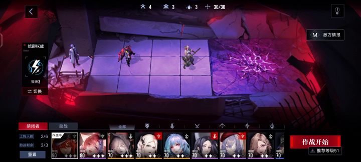 整理伊格尼身上的3个bug,麻烦官方看一眼 2截图