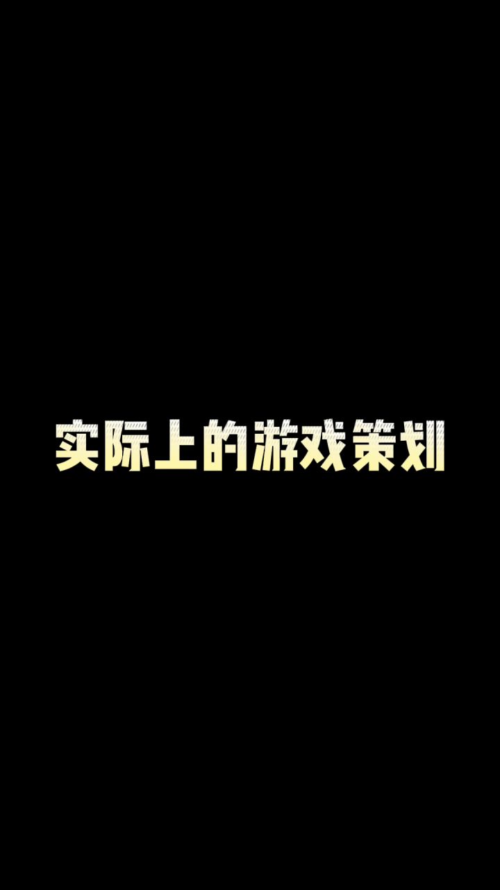 由两只猫负责开发的游戏《弹射之星》，期待您来预约 4截图
