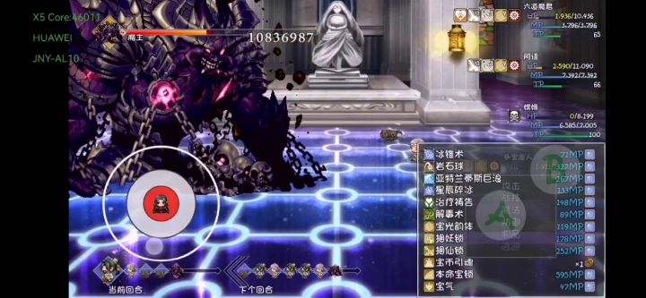 20关推荐阵容【二通挑战中】截图