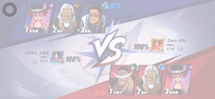 豪杰四白胡子大战毒瘤一穿三截图