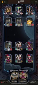 遗言套娃流，无敌的展开能力