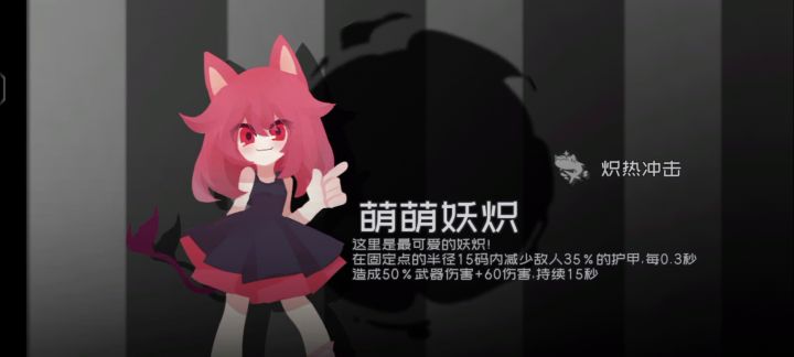 这种速度是不是快毕业了截图
