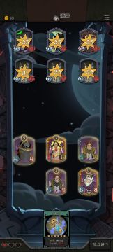 护盾流战士
