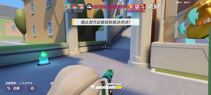 涯真好玩,下次还玩截图