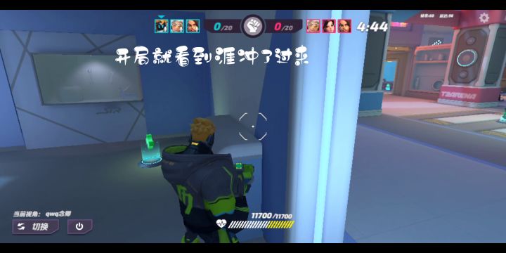 ＃维克多是刺客(●'◡'●)＃截图