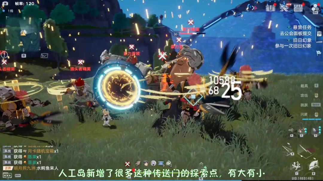 幻塔：人工岛新增探索点位图大全！千万别错过了！截图