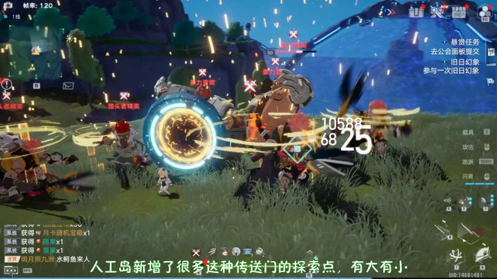 幻塔：人工岛新增探索点位图大全！千万别错过了！截图