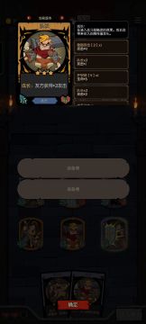 【护盾流玩法】纯新人＃月圆之夜自走棋＃