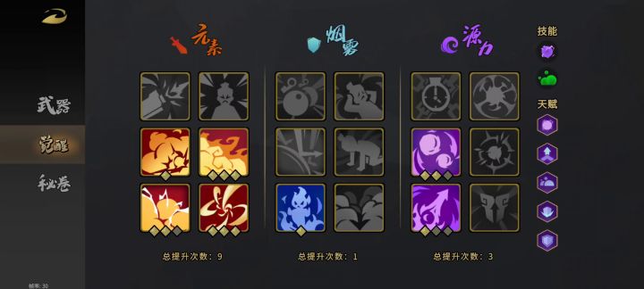 极光之蛊的最强形态了吧截图