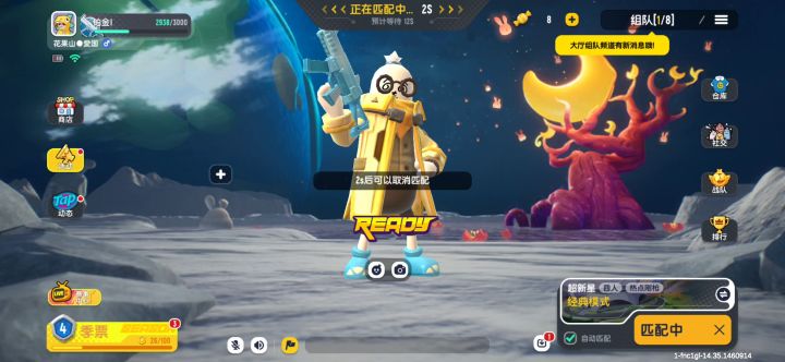 达达可以送我一个季票吗截图