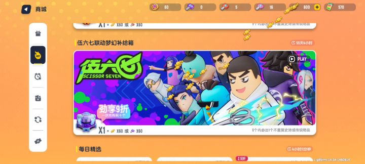 十连出三！麻麻我出息了😭截图