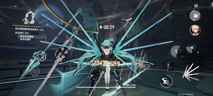S冥王的黑区13,3分36,9.12期截图