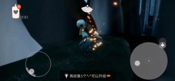 小金人加烛火(雨林6)