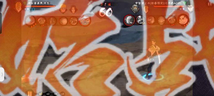 有没有懂哥教教我新春止水怎么玩截图