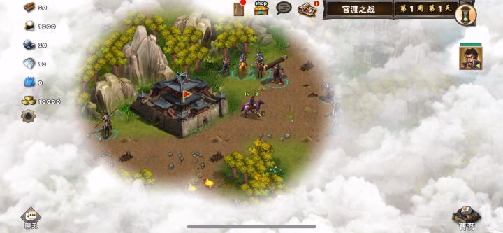 官渡之战击败沮授截图
