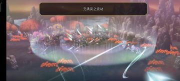 【重生挑战】豪焰试炼Stage4阵容分享