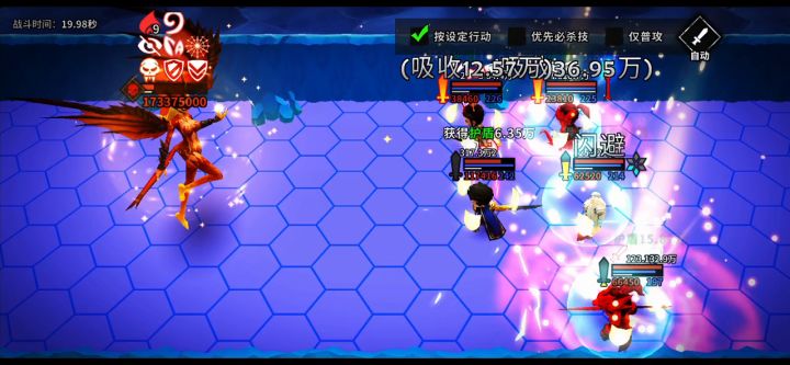 不仅仅是萌新大腿 火惇惇砍翻130龙母截图