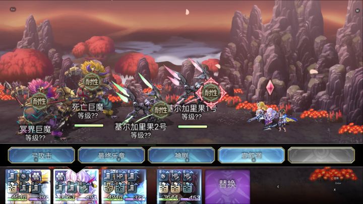 【火回生EX4】芙兰单C带王宫独角兽as安娜玩截图