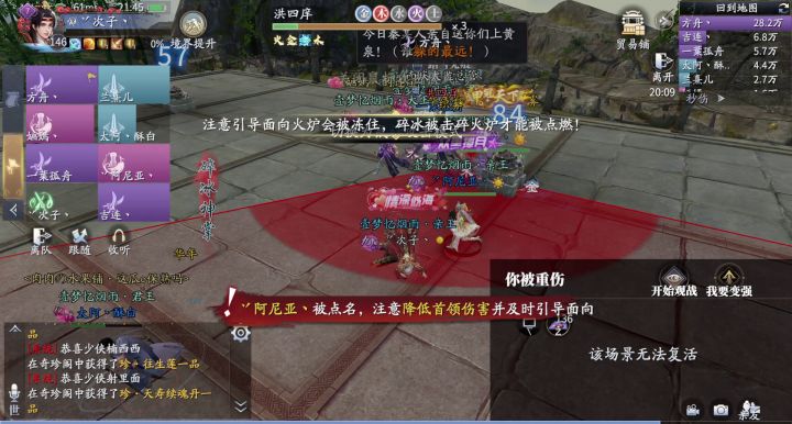 君山逐鹿投稿截图