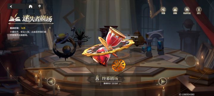 继“战舞印象”后又一个出现BGM更换的玩法截图