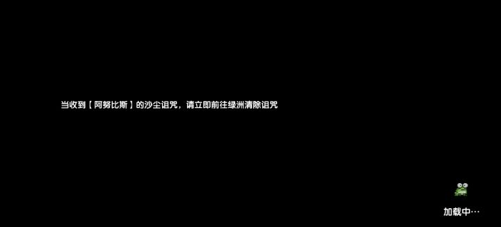 @芜湖 106火秘境,没有三日月用星陨做了个走位,参考下截图