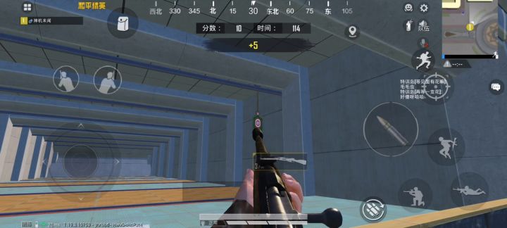 速瞄狙击训练截图