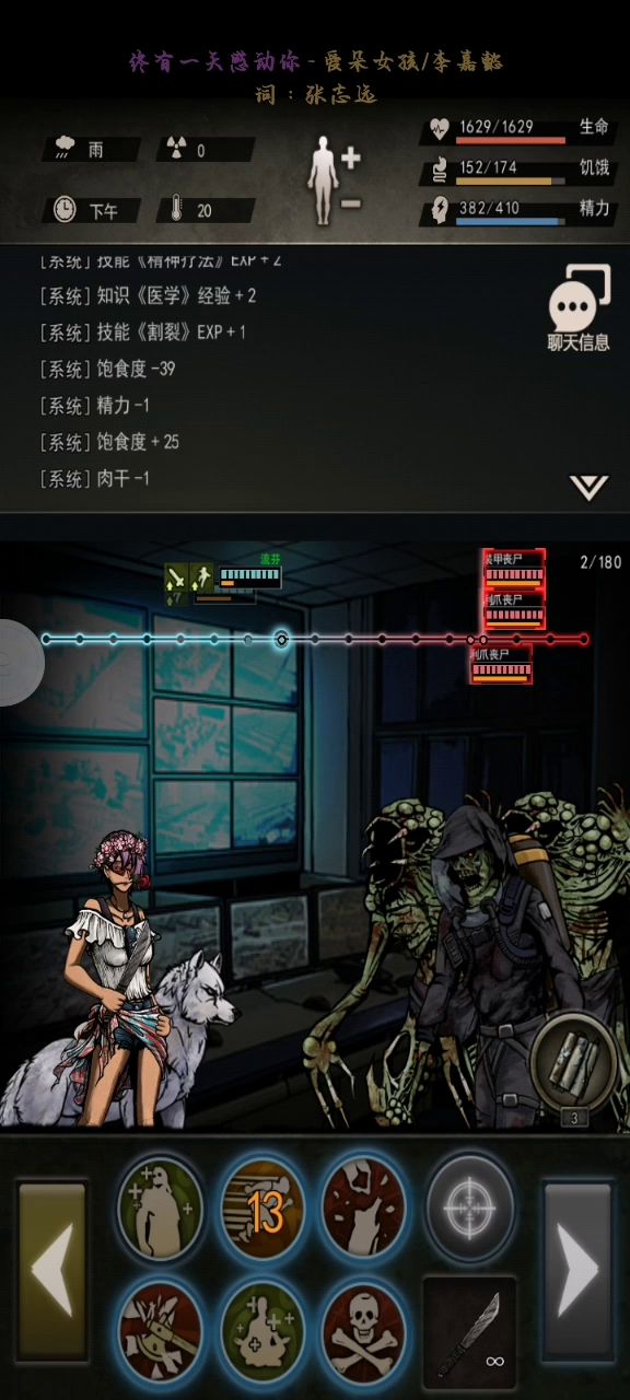 过甲了，过甲了，好耶截图