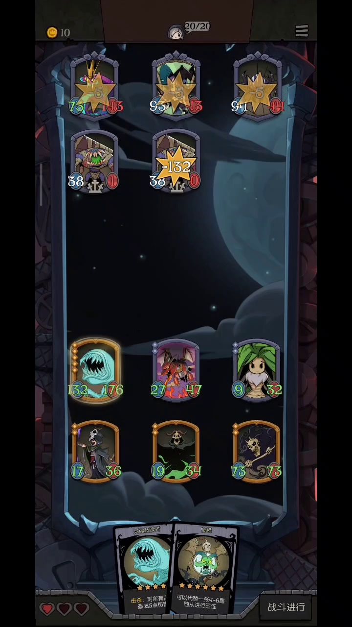 灵魂法师永远的神截图