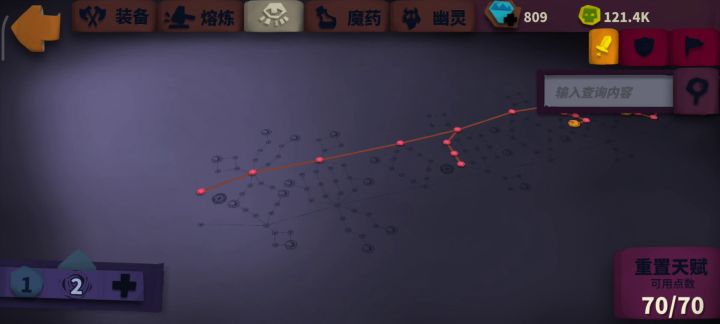 悬浮血爆刚玩一个月怎么提升截图