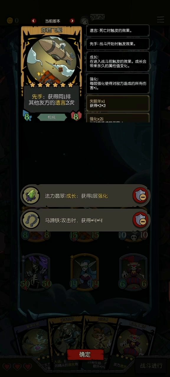 终极挑战成就攻略截图