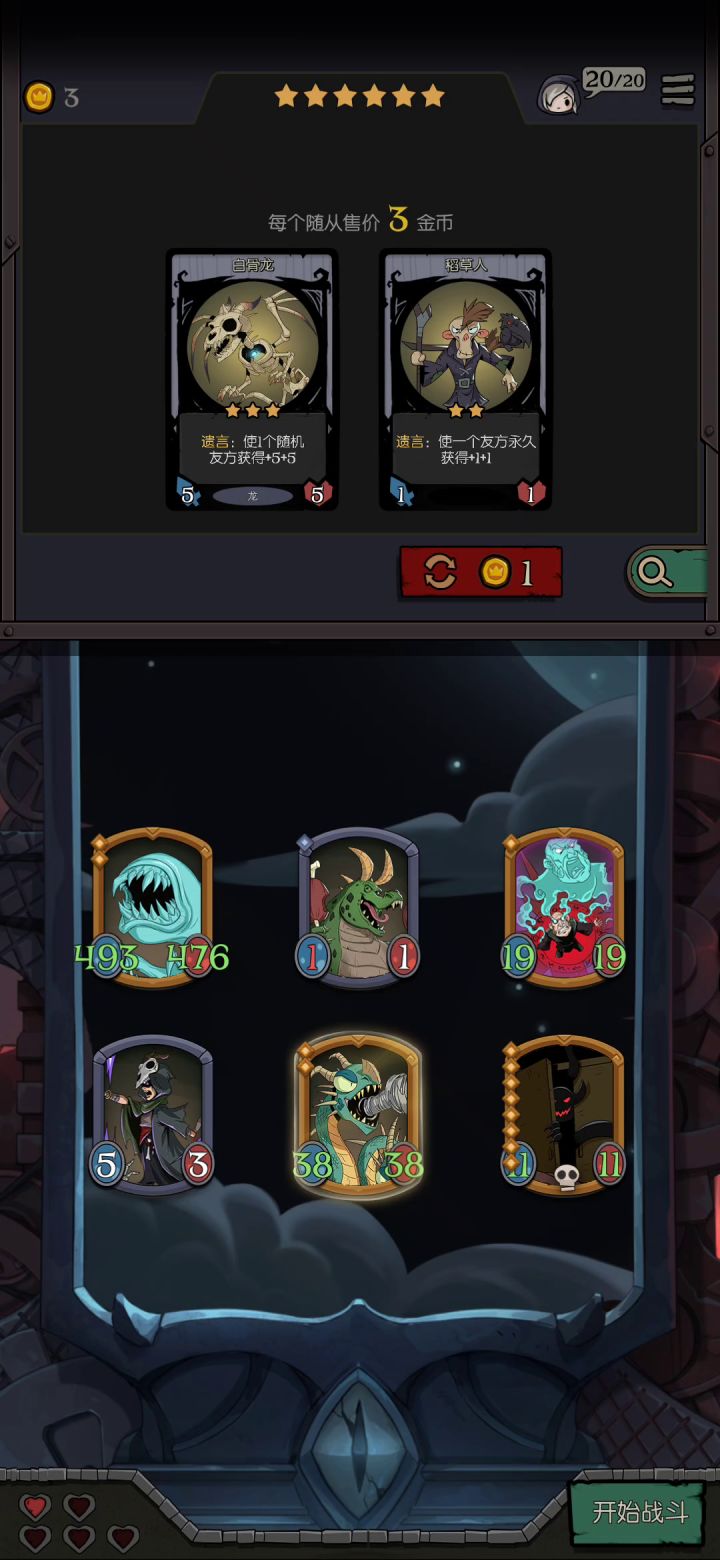 休闲模式真的休闲截图