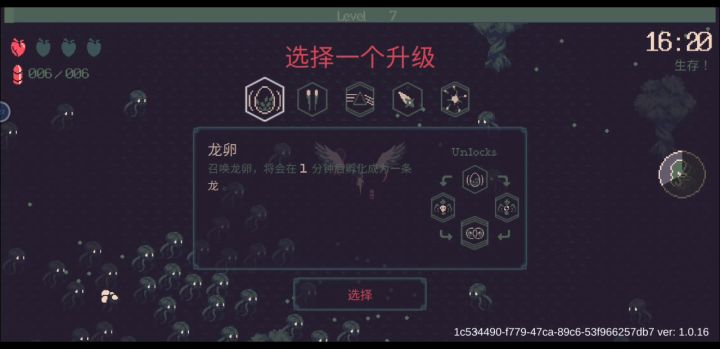 大家遇没遇到过这种bug截图
