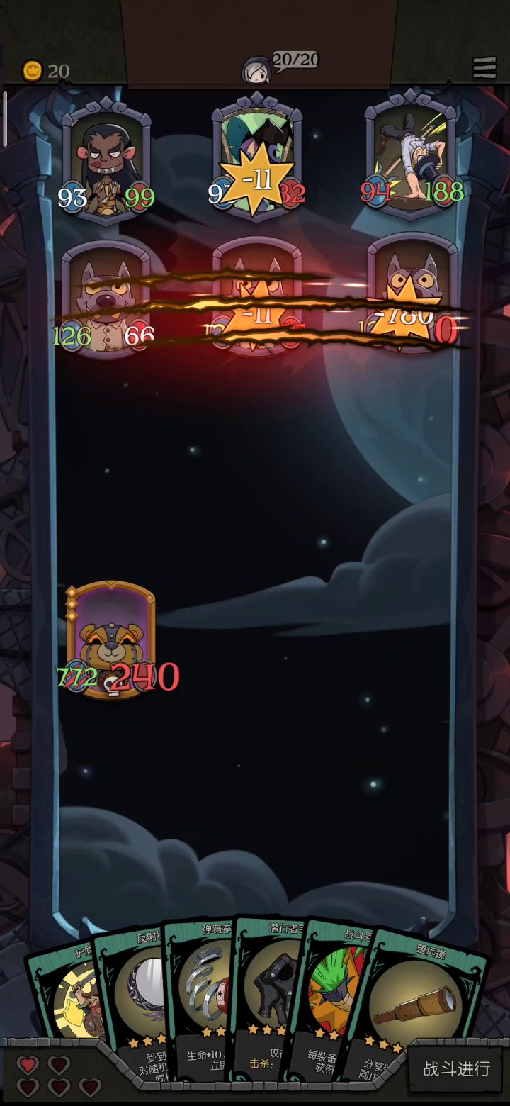 1星单卡,不存在套娃!截图