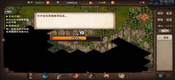 怎么会有这么狗的人截图