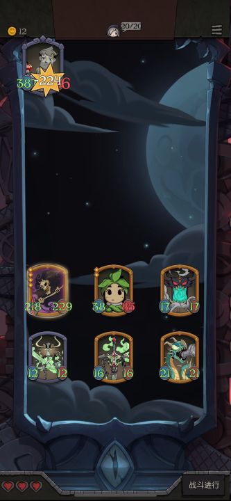 无伤难度10,砍砍砍就行了截图
