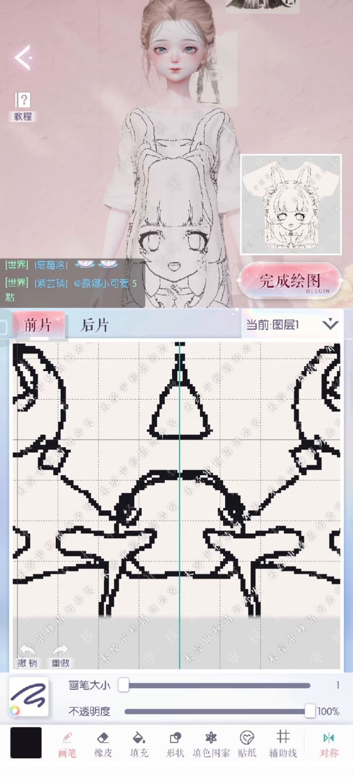 以闪亮之名个性绘制,少女心游戏安利截图