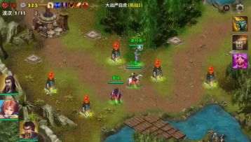 大战严白虎