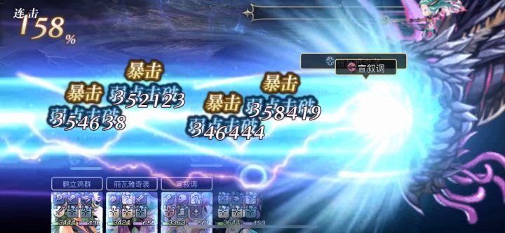 【豪焰试炼竞速】9t 原轴突破,低天冥非主流角色也能个位数截图