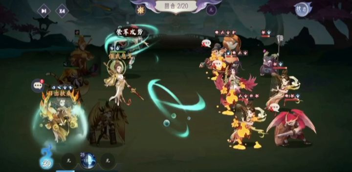 36-3第三队之 羲和:我上我也能c截图