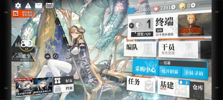歪了呜呜呜呜，叔叔离我渐行渐远。出了只银灰，还有。。。。。。截图