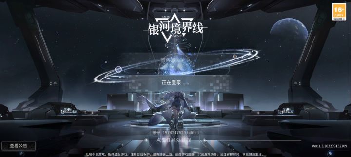兄弟们，明天上午十点见🤓截图