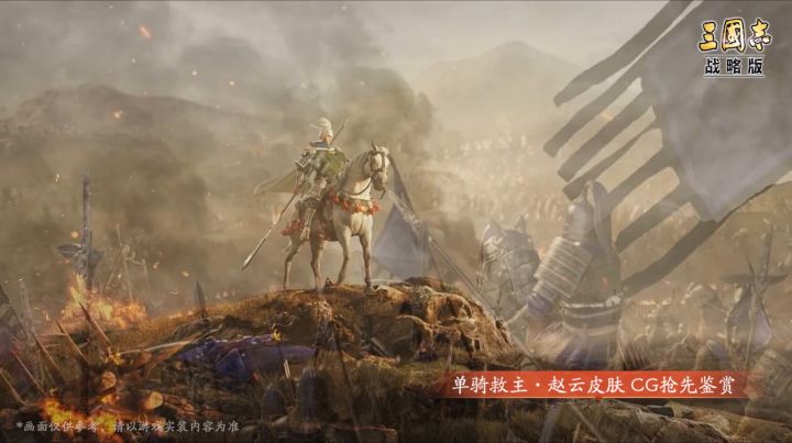 三周年&龙虎争霸赛丨赛事围观攻略公开!所有主公轻松观赛,皆可免费拿金铢、抽取限时连战沙盘皮肤 2截图