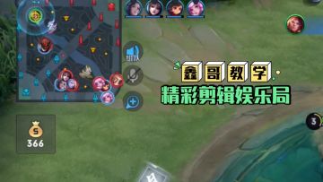 鑫哥教学，王者，孙策精彩剪辑，娱乐局开船快乐