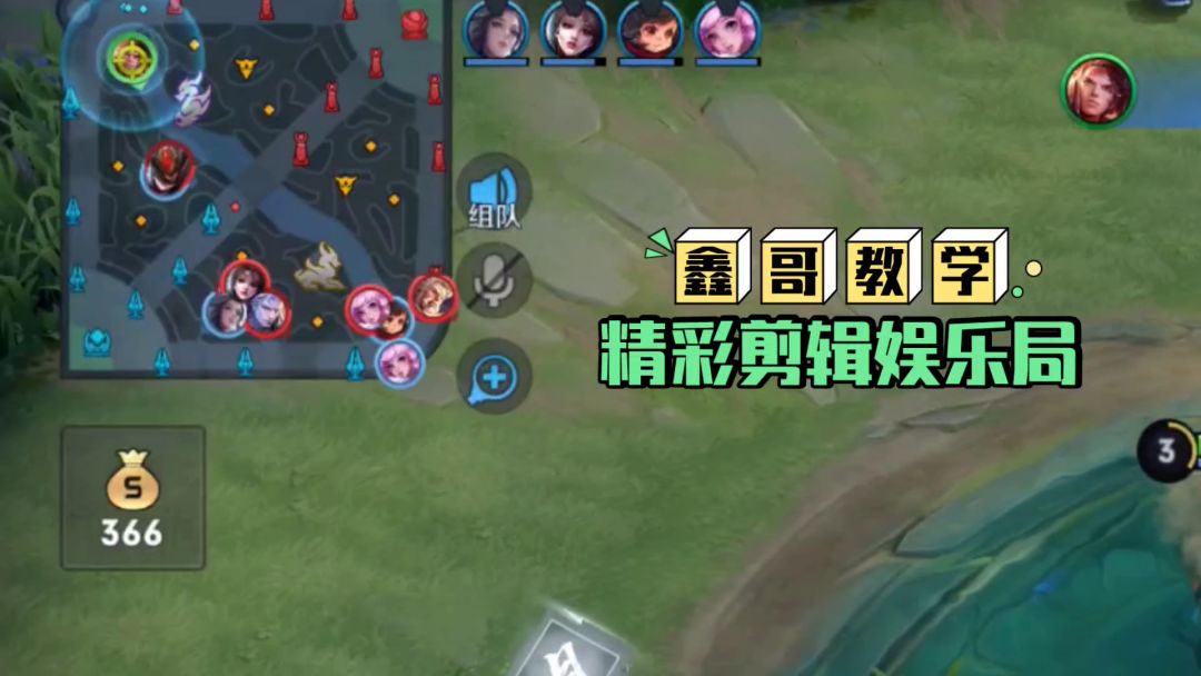 鑫哥教学，王者，孙策精彩剪辑，娱乐局开船快乐截图