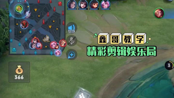 鑫哥教学，王者，孙策精彩剪辑，娱乐局开船快乐截图