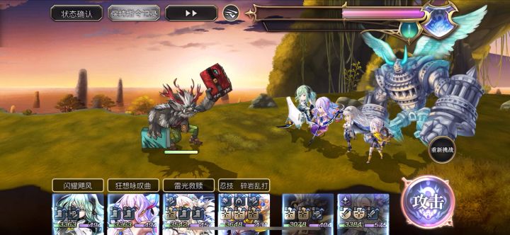【重生挑战】时之试炼Stage1阵容分享截图