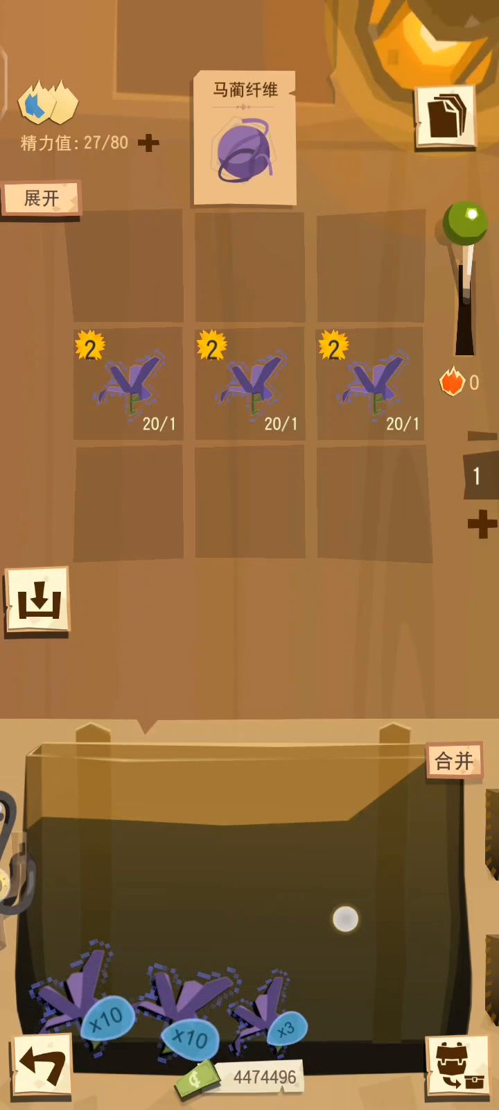一个毫无意义的分麻视频截图